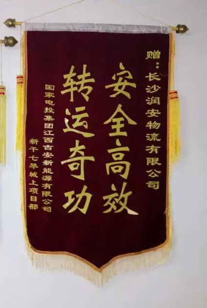 &#20048;&#40060;