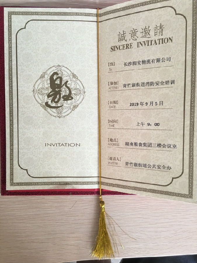 &#20048;&#40060;
